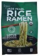 Rice Rmn 4Pk Jad Prl Org - 10 OZ (case of 6) Online